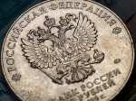Две параллельные России, или Кому ставку режут, кому «инфляция мелковата» | Источник: Stepan Khadzhi/istockphoto.com
