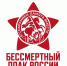 Жителей Поморья приглашают присоединиться к онлайн-шествию «Бессмертного полка» - Пресс-центр Правительства