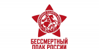 Жителей Поморья приглашают присоединиться к онлайн-шествию «Бессмертного полка» - Пресс-центр Правительства