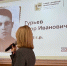Ксения Старожилова: «С кем мы сегодня?» - Tv29.Ru