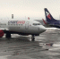 Фото: News29 - News29.Ru