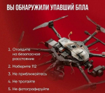Вологодскую область атаковали беспилотники. Есть прилеты и пострадавшие