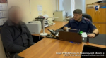 Житель города Северодвинска подозревается в публичном оправдании террористической деятельности