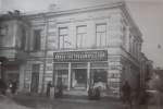 Гастроном, в котором продавалось и вино | Источник: из книги «Архангельск — век минувший. Страницы истории фотолетописи города», альбом, издательство «Правда Севера»