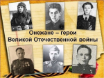 Фото пресс-служб администраций Онеги, Коношского района, издательских домов «Пинежье» и «Устьянский край»
