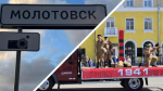 Фото: News29, Игорь Арсентьев