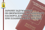 JPG Файл