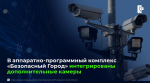 Фото предоставлено министерством связи и информационных технологий Архангельской области