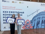 Наши победители – наша гордость!
