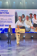 Наши победители – наша гордость!