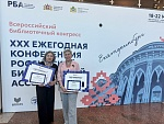 Наши победители – наша гордость!