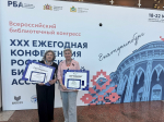 Наши победители – наша гордость!