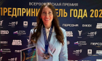 Фото их архива предпринимателей