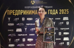Жительницы Северодвинска и Мирного – лауреаты Всероссийской премии «Предприниматель года – 2025»