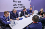 Вести с полей Петербургского международного экономического форума