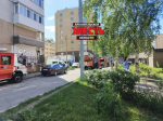 Источник: Жесть Архангельской области / t.me