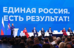 Народная программа «Единой России» помогла укрепить социальную сферу в стране