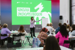 Фото молодежного центра Архангельской области
