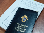 Житель города Северодвинска предстанет перед судом по обвинению в воспрепятствовании производству предварительного следствия