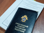 Житель города Северодвинска предстанет перед судом по обвинению в воспрепятствовании производству предварительного следствия
