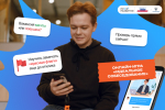 Молодежь Архангельской области научится вычислять мошенников при поиске работы