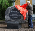 В Архангельске восстановили памятный камень лесоводам Севера