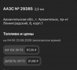 Источник: «Лукойл»