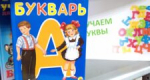 Как хорошо уметь читать!