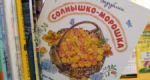 Поэтический гид по Русскому Северу