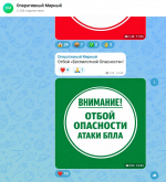 Источник: Оперативный Мирный / max.ru