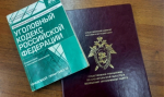Жители Северодвинска предстанут перед судом по обвинению в хулиганстве