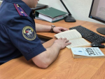 Архангелогородца будут судить за покушение на финансирование терроризма