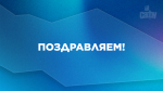 Студенческие стартапы САФУ получили гранты на миллион рублей