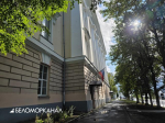 В Архангельске осудили коммерсанта, занимавшегося продажей иномарок