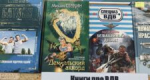 Десантный батальон