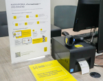Фото: агентство регионального развития Архангельской области