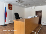 В Архангельске осудили мужичка, скидывавшего деньги экстремистской организации