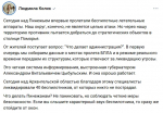 Источник: Людмила Колик / Vk.com
