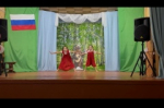 День Государственного флага