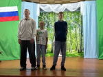 День Государственного флага