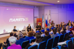 В Северодвинске состоялся форум «Память 29»