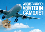 Ради моря: архангелогородец погасил долг перед отпуском