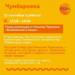 Источник: Открытый Архангельск/Администрация г.Архангельск / vk.com