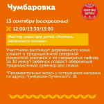 Источник: Открытый Архангельск/Администрация г.Архангельск / vk.com