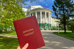 Приглашаем на обучение по программам профессиональной переподготовки!