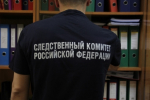 Жительница Северодвинска предстанет перед судом по обвинению в причинении смерти сожителю