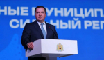 Губернатор предложил обсудить проведение в Поморье в 2027 году Года местного самоуправления