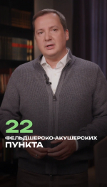 Источник: regionvideo.ru