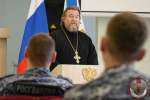Протоиерей Валерий Суворов встретился с сотрудниками и военнослужащими Росгвардии в Архангельске