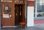 Неадекватный мужчина приехал на велосипеде к зданию администрации Северодвинска, чтобы отомстить за давние обиды